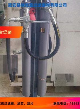 PALL颇尔厂家直销ME3310FPS30H液体滤芯