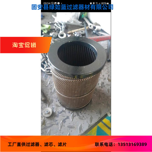 MP FILTRI翡翠SF504M90NP01过滤器滤芯