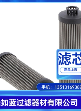 INTERNORMEN英德诺曼02.0110R/25G30HCSP过滤器滤芯