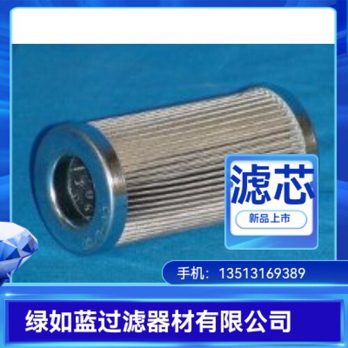 MP FILTRI翡翠厂家直销MP12001液压油过滤器滤芯