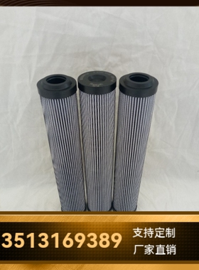 Rexroth力士乐厂家直销R928010898 1.0270 P10-A0V-0-V液压油滤芯