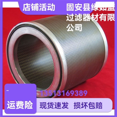 DOLLINGER多林格95-117油雾消除器滤芯 Oil Mist Eliminators