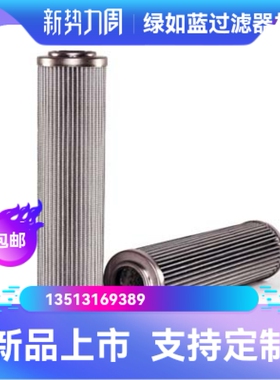 Rexroth力士乐厂家直销R928005867  1.0063 AS20-A00-0-V滤芯