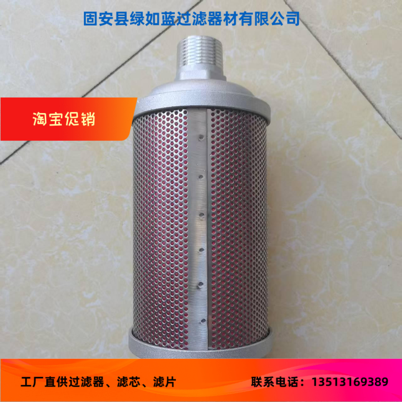Atomuffler原子消声器44AW56/M10 1'' XY-10消音器滤芯