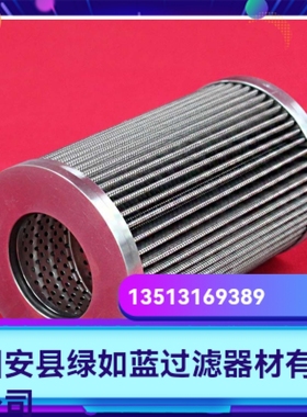 Rexroth力士乐厂家直销R928007762 1.0160 G25-AH0-0-V液压油滤芯