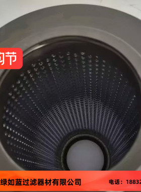 EPE D-68775 Ketsch 1.1000 H6XL-A00-0-P液压油滤芯