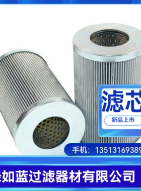 PALL颇尔厂家直销新品上市 HC0171FKP16H液压油过滤器滤芯
