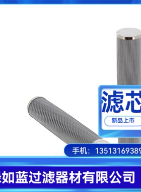 PALL颇尔厂家直销HC4901FDP16H压力过滤器滤芯