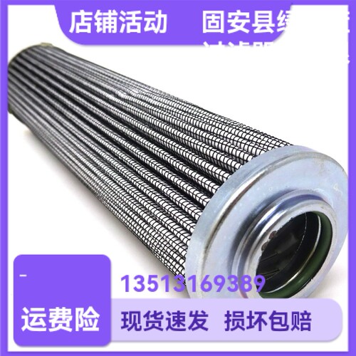 Parker派克厂家直销新品上市930193Q液压油过滤器滤芯