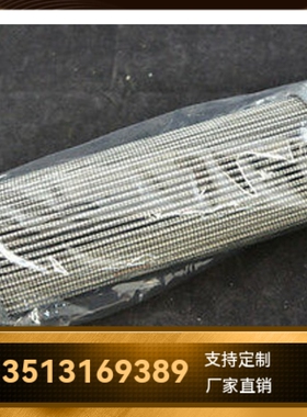 Rexroth力士乐厂家直销R928010861 1.0008 P10-A0V-0-M液压油滤芯