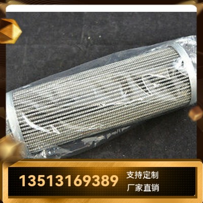 Rexroth力士乐厂家直销R928010861 1.0008 P10-A0V-0-M液压油滤芯