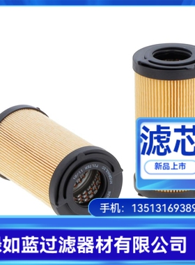 MP FILTRI翡翠厂家直销CU100A10NV CU100A10NVP01液压油滤芯