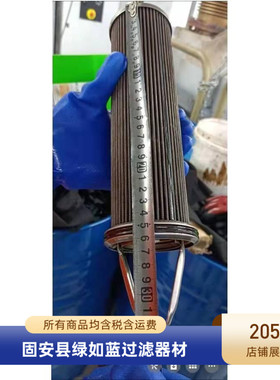 BOLL波尔厂家直销 05/19 1940820船舶油过滤系统过滤器不锈钢滤芯