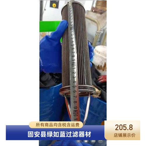 BOLL波尔05/19 1940820船舶油过滤系统不锈钢滤芯