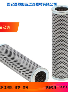 Argo雅歌厂家直销S2.0723-00液压油过滤器滤芯