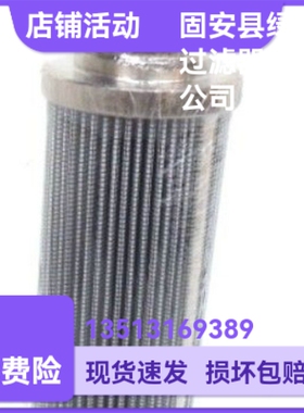 FILTREC富卓厂家直销 D721G10B液压油过滤器滤芯