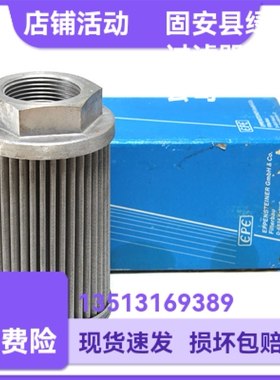 EPE D-68775 Ketsch 300691/1 S75GS130R液压油过滤器更换滤芯