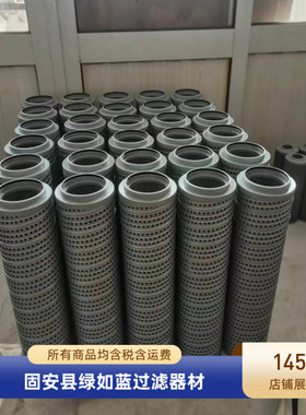 LEEMIN黎明SFAX-400X5 SRFA系列双筒微型直回式回油过滤器滤芯