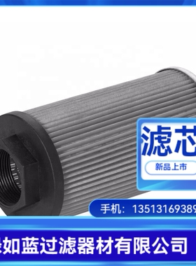 MP FILTRI翡翠厂家直销STR1004SG1M125液压油过滤器滤芯