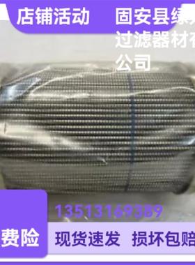 PALL颇尔厂家直销 HC9600FUP4H液压油过滤器滤芯