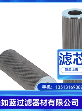 PALL颇尔厂家直销新品上市 HC0171FKS16H液压油过滤器滤芯