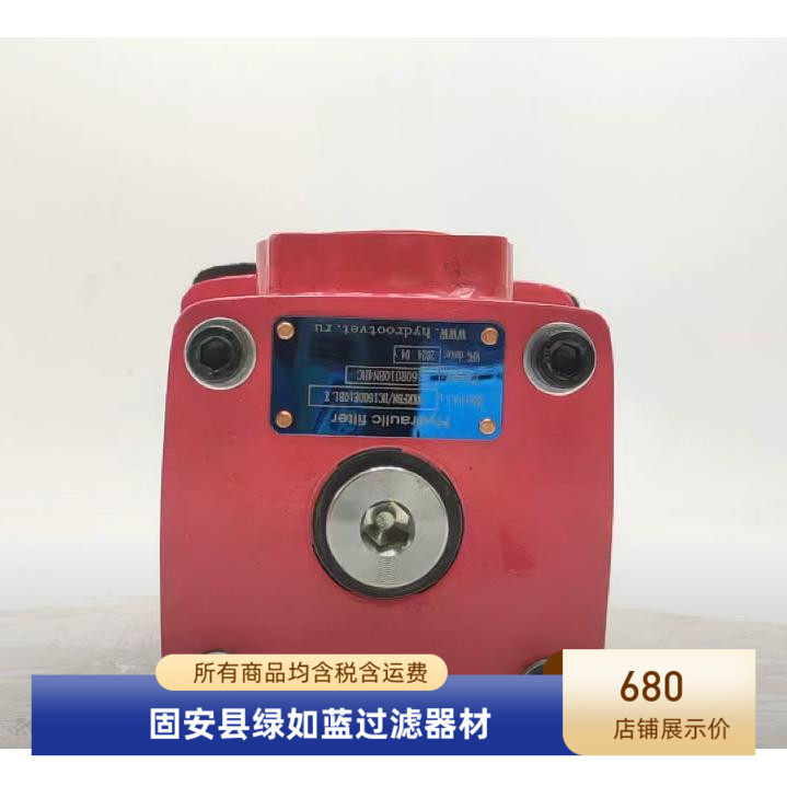 HYDAC贺德克RFBN/HC160DE10B1.X液压过滤器