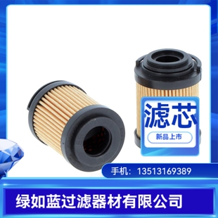 DUPLOMATIC杜普马蒂克FRTE012-P10S滤芯