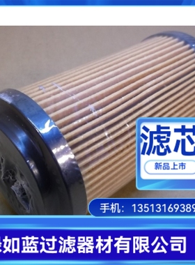 MP FILTRI翡翠厂家直销CU100M90N CU100M90NP01液压油滤芯