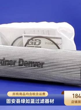 GARDNER DENVER加德纳丹佛2118345登福内置压缩机油滤芯