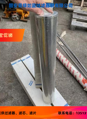 PALL颇尔厂家直销 HC6500FKP26H液压油过滤器滤芯