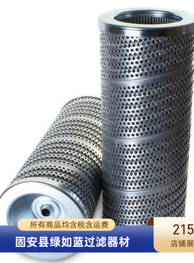 FILTREC富卓厂家生产R731T100P润滑油站过滤器滤芯