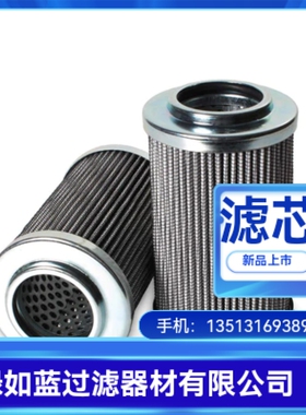 Rexroth力士乐厂家直销ABZFER0040101XMDIN过滤器滤芯