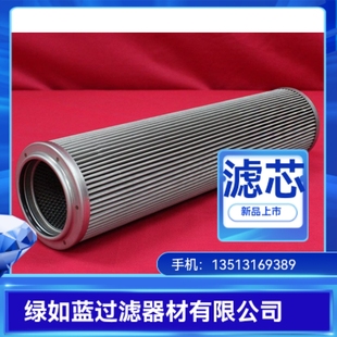 BOLL波尔厂家直销1945859液压油过滤器滤芯