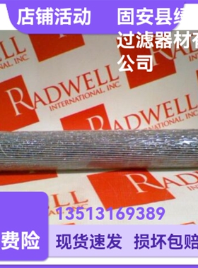 PALL颇尔厂家直销 HC9801FDP13Z液压油过滤器滤芯