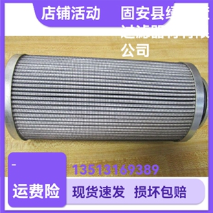 FILTREC富卓厂家直销 D730G10A液压油过滤器折叠替换滤芯