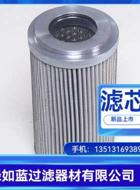 Rexroth力士乐厂家直销R928040821 2.0250 G200-A00-0-M滤芯