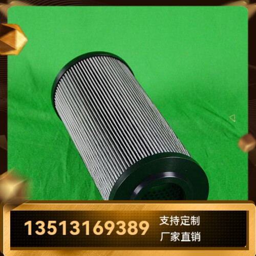 Rexroth力士乐厂家直销R928010583 2.0059 H6XL-A0V-6-V液压滤芯