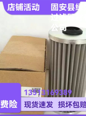 SMC厂家直销 EMXG940H液压油过滤器折叠替换滤芯