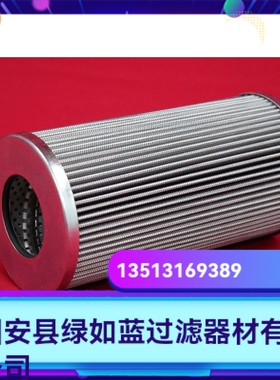 Rexroth力士乐厂家直销R928007765 1.0160 H10XL-AH0-0-V滤芯