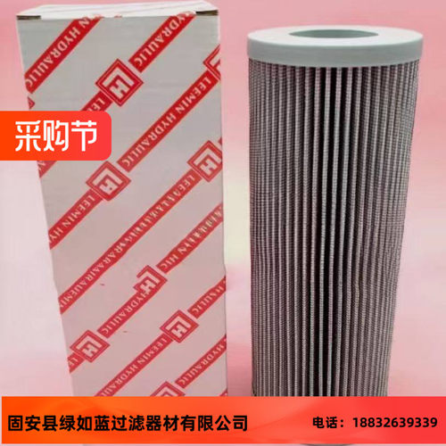 LEEMIN黎明ZSX-160X20过滤器油滤芯