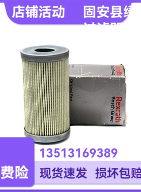 Rexroth力士乐厂家直销R928046454 61.008 P10-G00-5-0 MNR滤芯