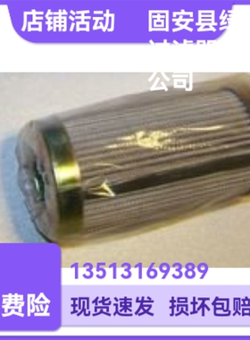 MAHLE马勒7680325 PI3105SMX10液压油过滤器滤芯