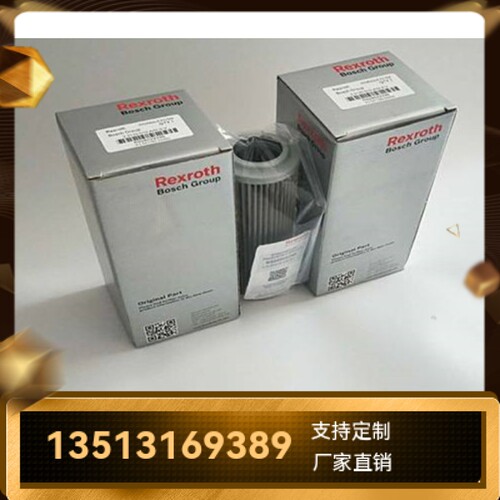 Rexroth力士乐厂家直销R928011149  1.0020 G10-AHV-0-V液压滤芯