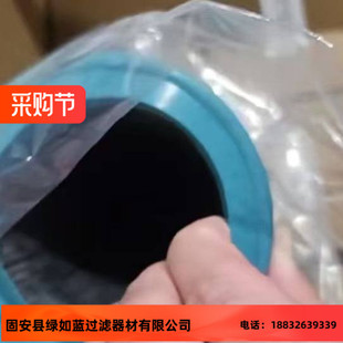 Fairey Arlon 费尔雷 阿龙TXWL5C-20液压滤芯