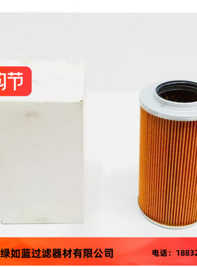 SMC厂家直销EP520-010N液压油过滤器滤芯