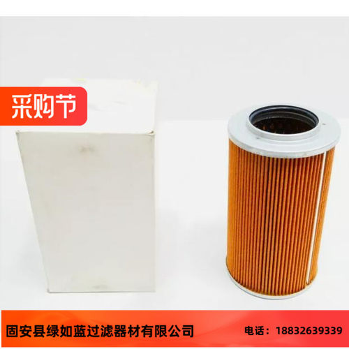 SMC厂家直销EP520-010N液压油过滤器滤芯