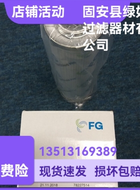 MAHLE马勒78227514 PI21025DNPS3液压油过滤器滤芯