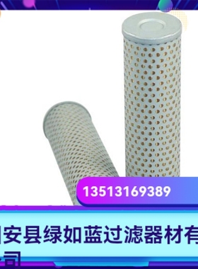 Argo雅歌厂家直销新品上市 P3.0823-01液压油过滤器滤芯