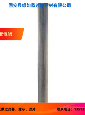 SCHROEDER施罗德厂家直销 SBF940013S15B 液压油过滤器滤芯