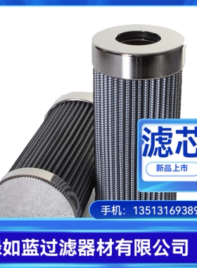 MAHLE马勒新品上市 891011SMVST3NBR液压油站过滤器滤芯